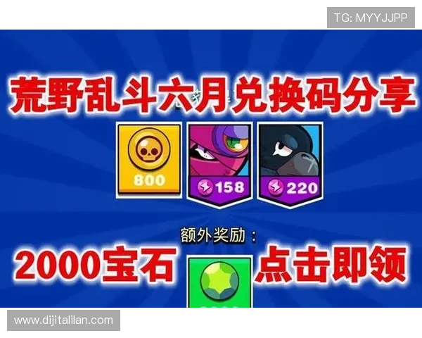 九游游戏网站最新活动优惠，丰富奖励助力玩家轻松升级