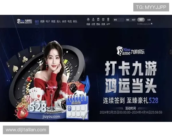 九游游戏官网首页登录流程详细解析让玩家轻松完成账号登录操作