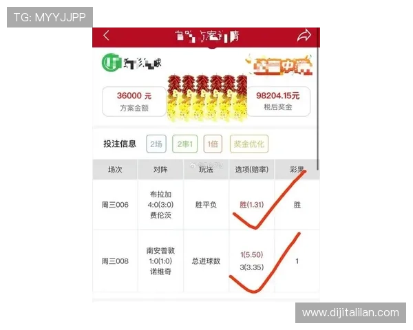 九游腾讯分分彩最新玩法攻略助你轻松赢取高额奖金实现财富自由