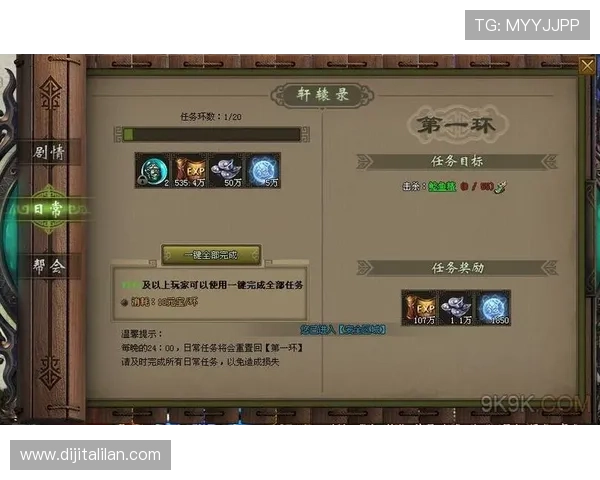 通过J9九游会入口网页版畅玩多款热门游戏的详细操作流程